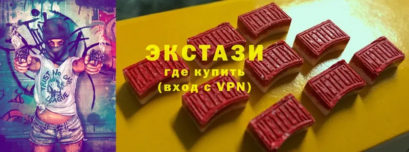 Ecstasy louis Vuitton  кракен ссылки  Велиж 