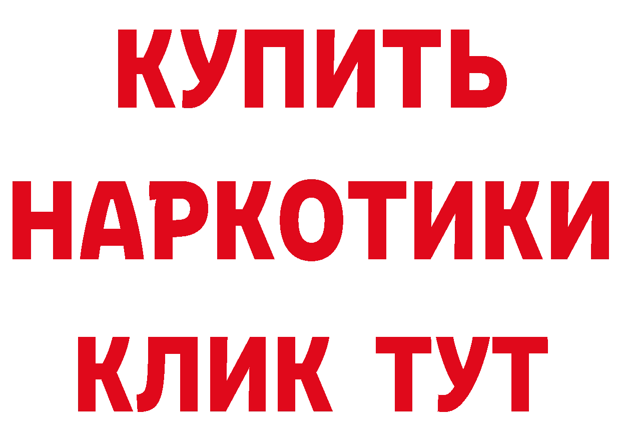 Как найти закладки? даркнет официальный сайт Велиж