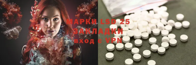 LSD-25 экстази ecstasy  Велиж 